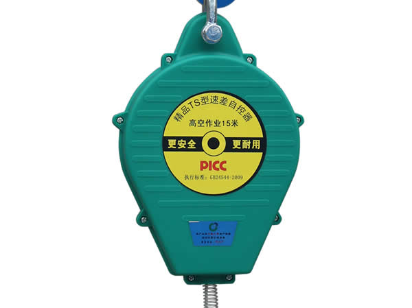 宁夏成华精品TS型速差自控器（15米高空作业）